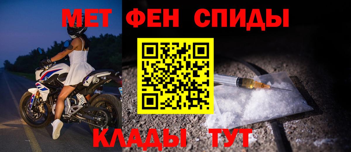 Amphetamine  Амфетамин 98%  Вход с VPN  Артёмовский 