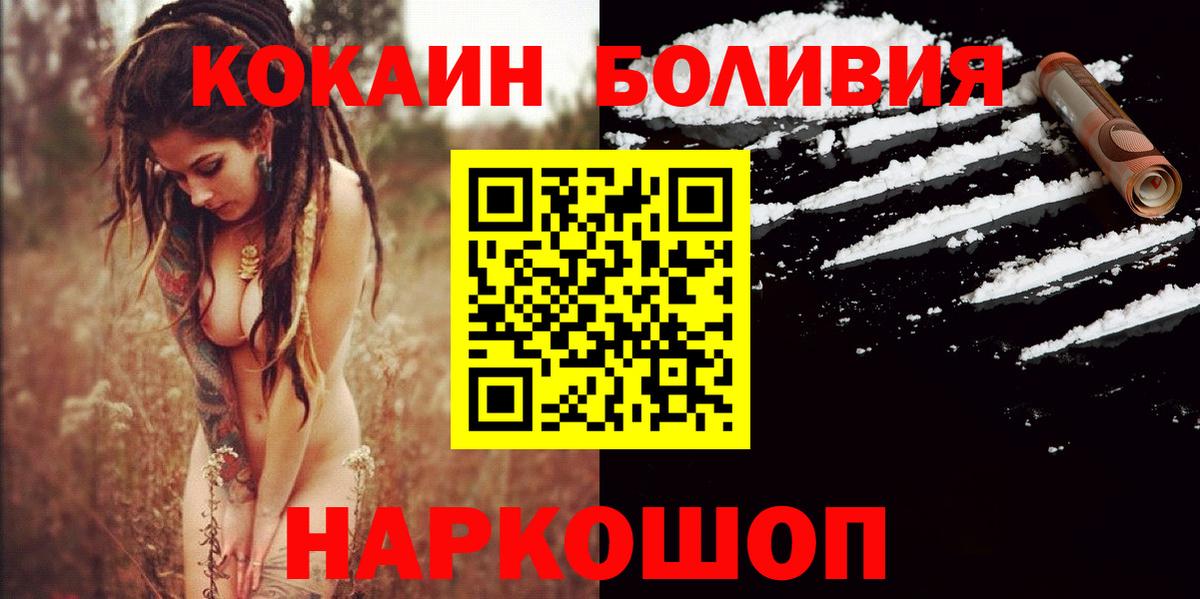 Кокаин Fish Scale Артёмовский