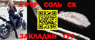 метадон Бердск