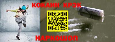 герыч Белореченск