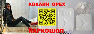 метадон Бердск