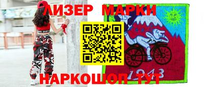 герыч Белореченск