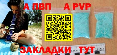 герыч Белореченск
