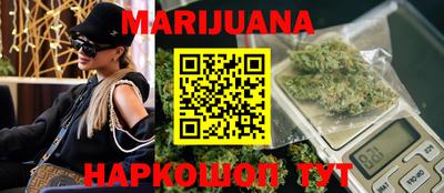 герыч Белореченск