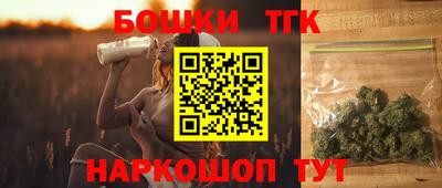 герыч Белорецк