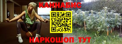 герыч Белореченск