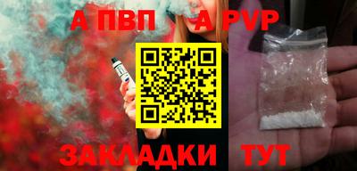 герыч Белорецк