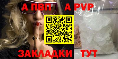 герыч Белореченск