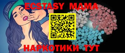 метадон Бердск