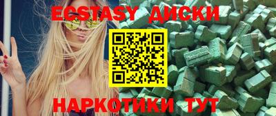 герыч Белорецк