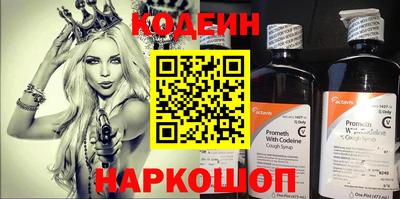 метадон Бердск