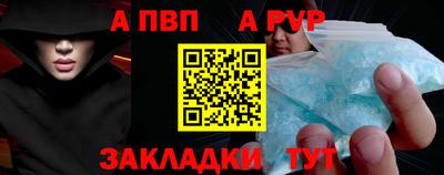 герыч Белорецк