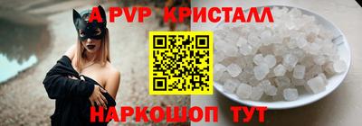 герыч Белорецк