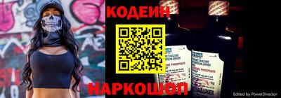 герыч Белорецк