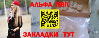метадон Бердск