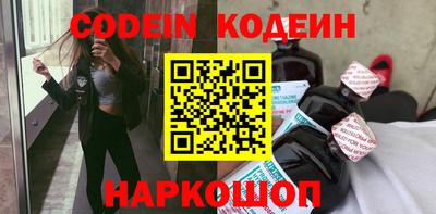 герыч Белореченск