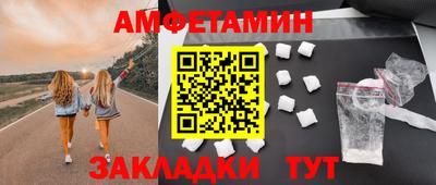 герыч Белореченск