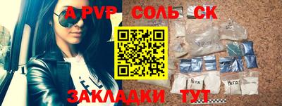 герыч Белореченск