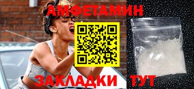 герыч Белорецк