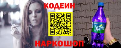 герыч Белореченск