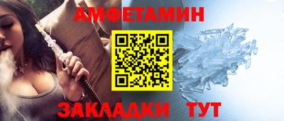 герыч Белореченск