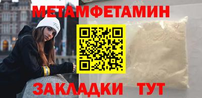 метадон Бердск