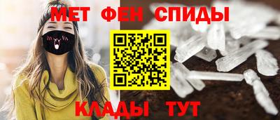 герыч Белореченск