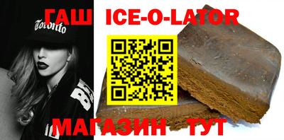герыч Белорецк