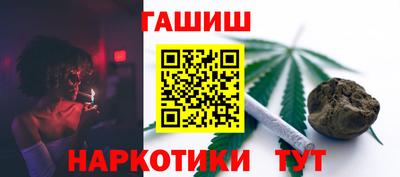 герыч Белорецк