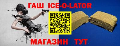 герыч Белореченск