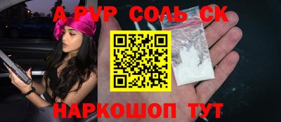 герыч Белорецк