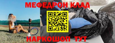 метадон Бердск