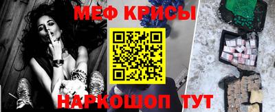 герыч Белореченск