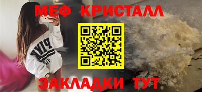 герыч Белорецк