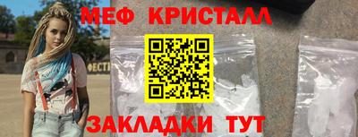 метадон Бердск