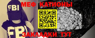 метадон Бердск