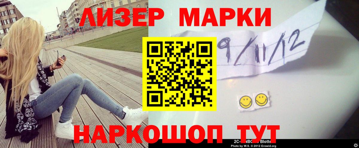 ЛСД экстази ecstasy Артёмовский