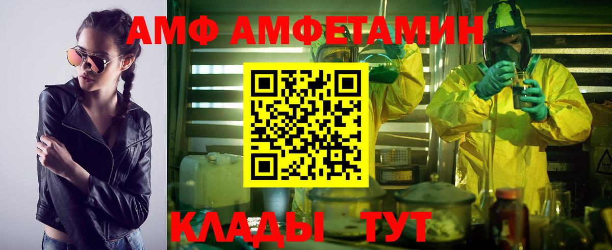 МЕТАМФЕТАМИН винт Артёмовский