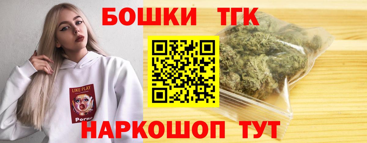 Шишки марихуана Amnesia  Каннабис ГИДРОПОН  Канабис гибрид  Артёмовский  Вход с VPN  Канабис LSD WEED 
