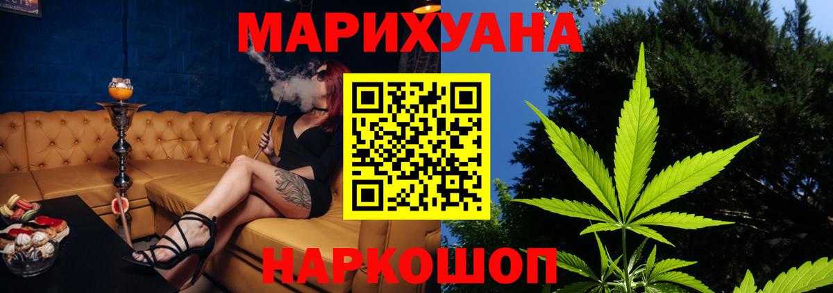 МАРИХУАНА OG Kush Артёмовский